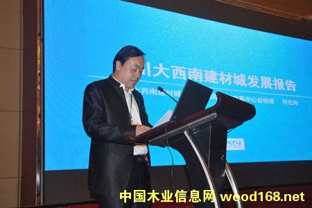 �Ĵ������Ͻ��ĳǷ�չ����