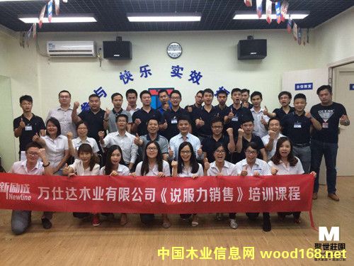 ���˴�ľҵ���ֿ��ͻ���������������ҵ������