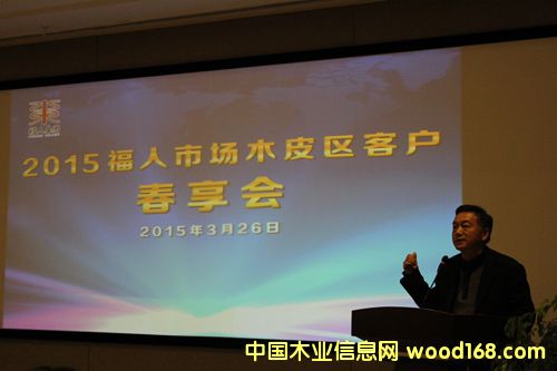 2015�����г�ľƤ���ͻ�����������ľ�����