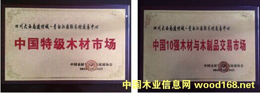 �Ĵ������Ͻ��ĳ��ٻ� ���й��ؼ�ľ���г����ƺ�