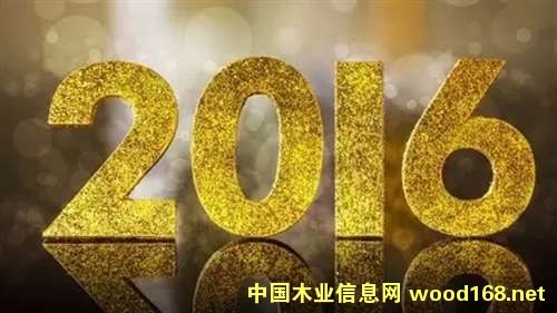 2016ľ���г�չ����ľ����ҵ�ܷ�ӭ����չ�ꣿ