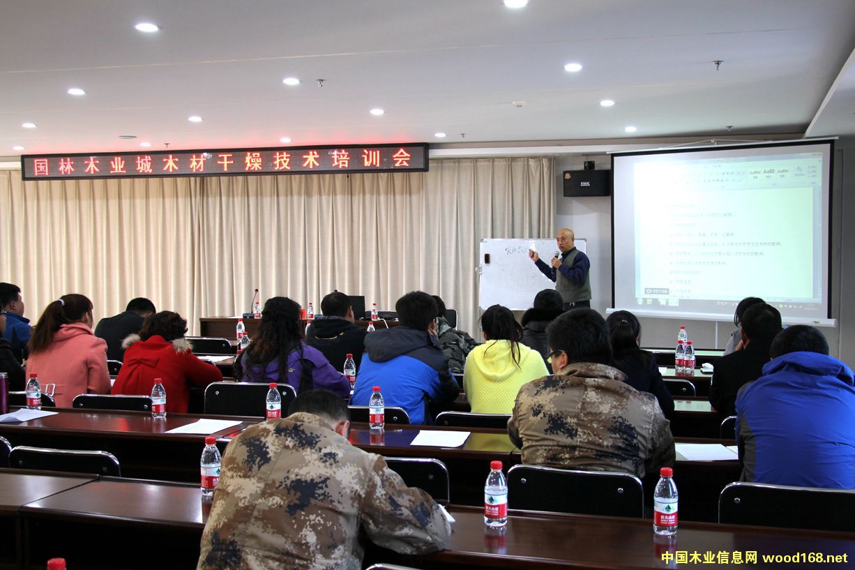 ��Һӹ���ľҵ�ǿ�չľ�ĸ��＼��ר����ѵ