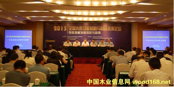 ��2015ȫ��ľ�ʹ��ܲ�������Ʒ������̳���ڽ��ճ����ٿ�