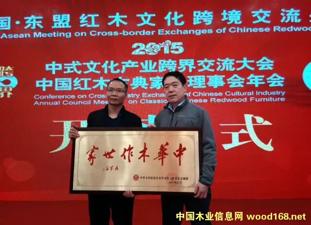 ��������־��ľҵ���л�ľ�����ҡ��ƺ�