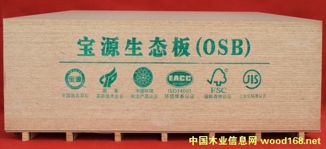 ԴľҵͶ4˽ٻOSBӹҵ԰