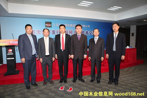 ���ֹɷݣ������й�ľ�Ĳ�ҵ���ȵĹ�Ӧ���������ɷ����ṩ��