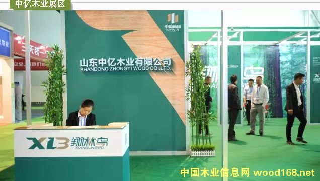 ������ľҵ������Э�����������ľ����Բ���ɹ�