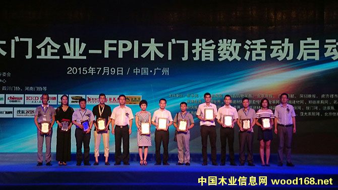 ׼ٻйֲƷҵFPIָԱҵ