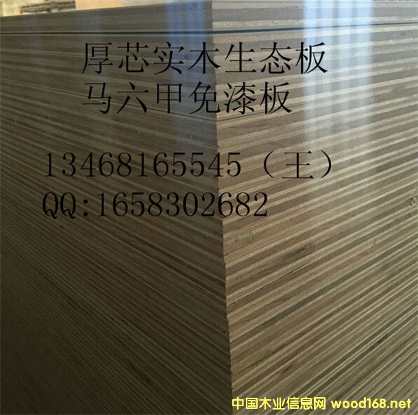 ԭɫ��ľ���װ�� 