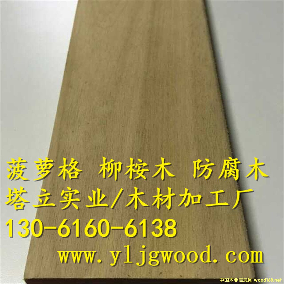 ��˿��ľ ����ľ�� ����԰�� ľ�ṹ���� ����ľ�ذ�