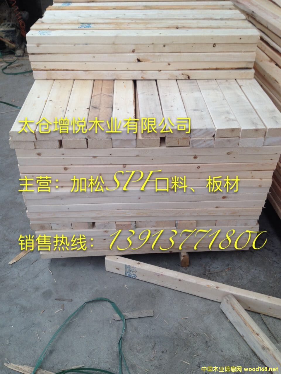 ���ڹ�Ӧ����spf����