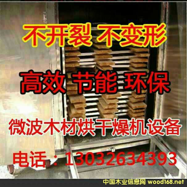 鿴Сľ΢ɻ/΢豸/΢/΢豸ϸ