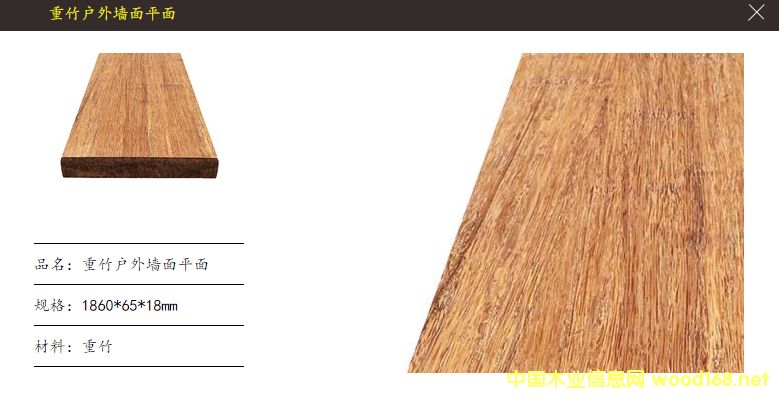 DASSO��ׯ�ذ廧������ǽ�壨ƽ�棩