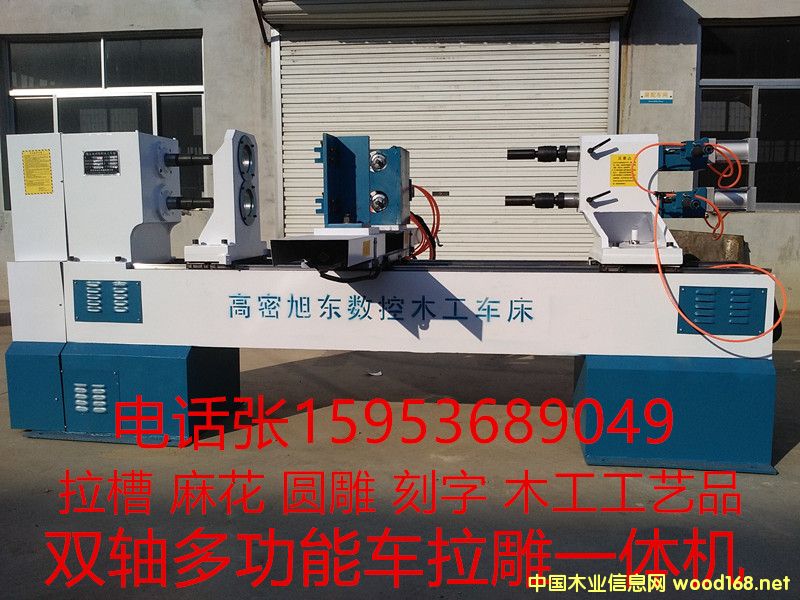 [] ʵľ¥ľ|ȫԶ¥ӹ豸|¥ݷľ