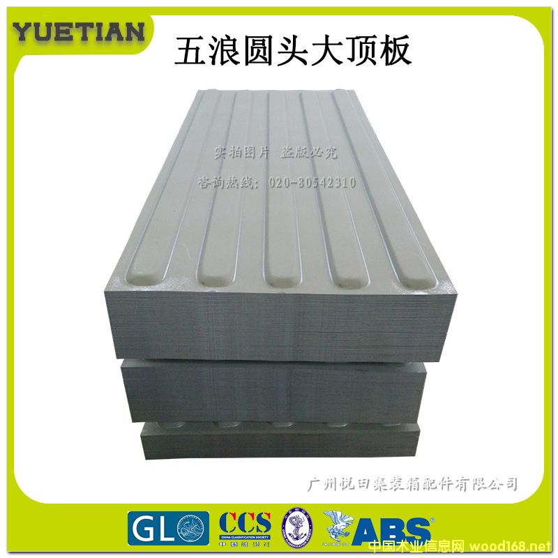 [] װ װרõĶROOF PANEL