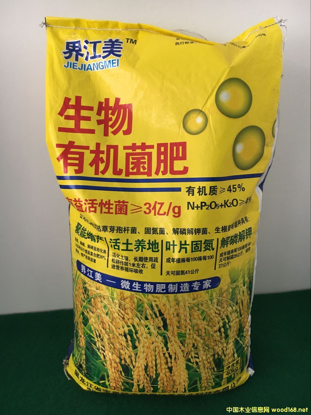 ��Ӧ�罭�������л�����