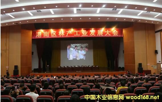 �������ٿ��ֲ���ҵ��չ���