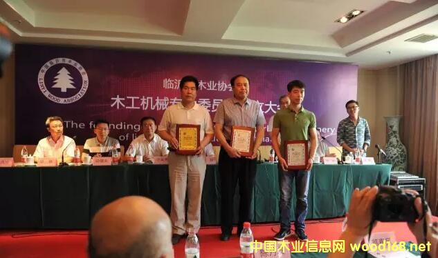 ������ľҵЭ��ľ����еרҵίԱ�����