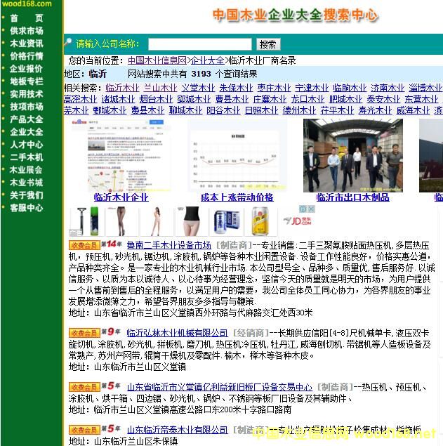 ����ľҵ��ҵ����