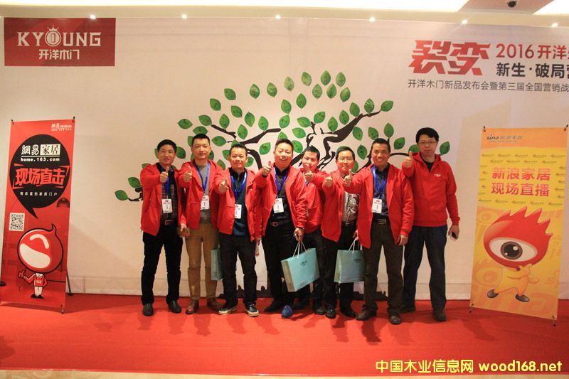 ��ɽľҵ�������֮· �������Ҽ�����ľ��ʾ����