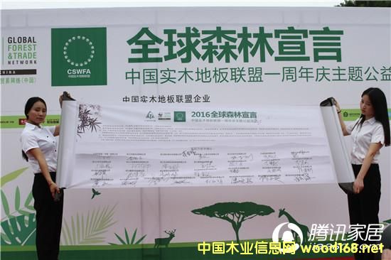 �й�ʵľ�ذ����ˣ���2030��100%����ʹ��������Դľ��