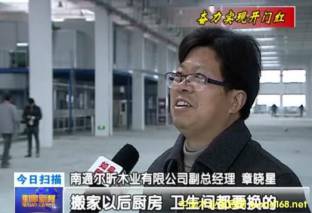 ͨľҵʽ ʵľ񶩵ϲӭ2017ź