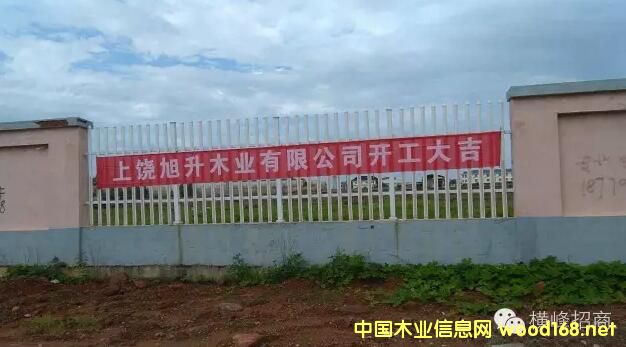 ��������������ľҵ��Ŀ���п��������ʽ