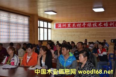 ������ľ�ĸ��＼����ѵ����ʽ����