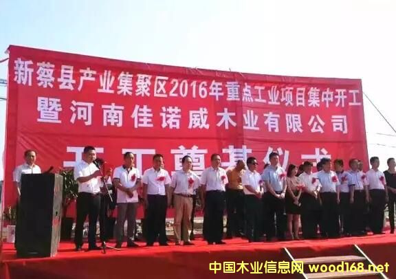 ���ϼ�ŵ��ľҵ���24���������ٻ��������߿�������