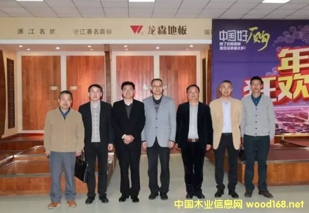 �й�����ó�״ٽ�ίԱ���߽��㽭��ɭľҵ