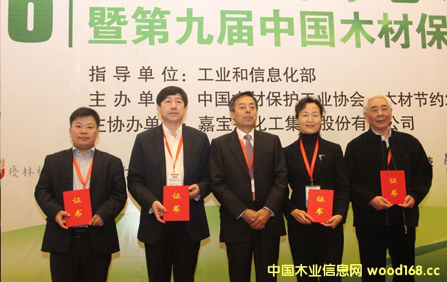 ���й�ľ�ı�����ҵ��չ�滮��2016-2020�꣩����ʽӡ��