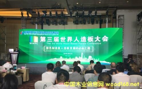 ��ɫ�����Ϊ������ҵ��չ��·��