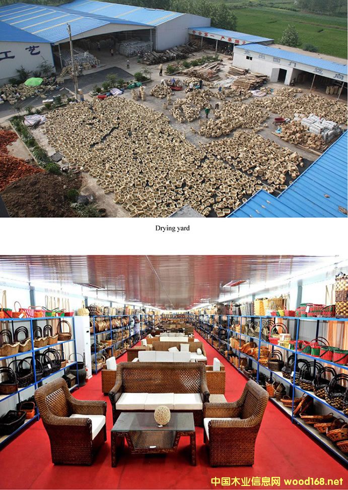 ���ջ����Ʒ�ɷ����޹�˾