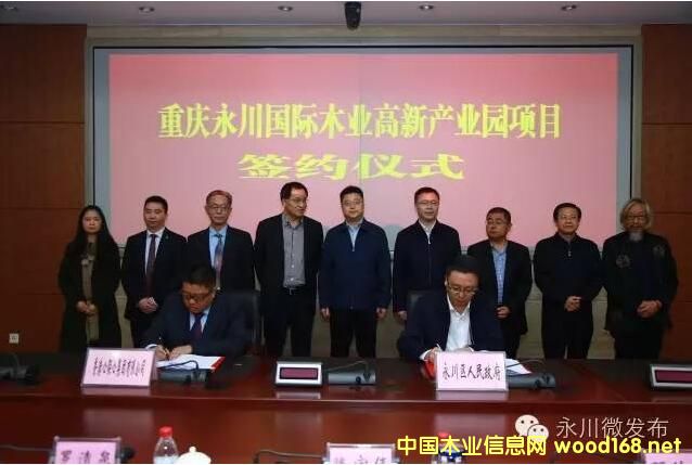 ������������ľҵ���²�ҵ԰���������ϵ�������ľ�Ĳ�ҵ��Ⱥ