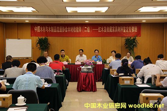 �й�ľ����ľ��Ʒ��ͨЭ�����ľ�ļ���ʦ��ѵ���ڱ�������