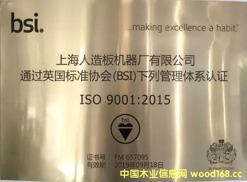 ϷҰͺϺ˳ͨISO9001: 2015°