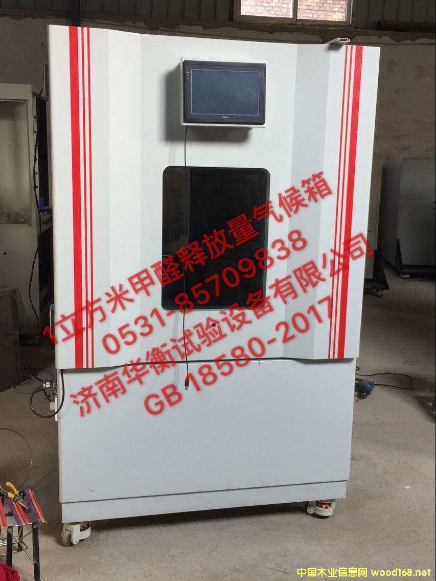 1׼ȩͷGB18580-2017װ