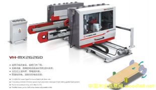 ˫ϳ VH-MX2626D