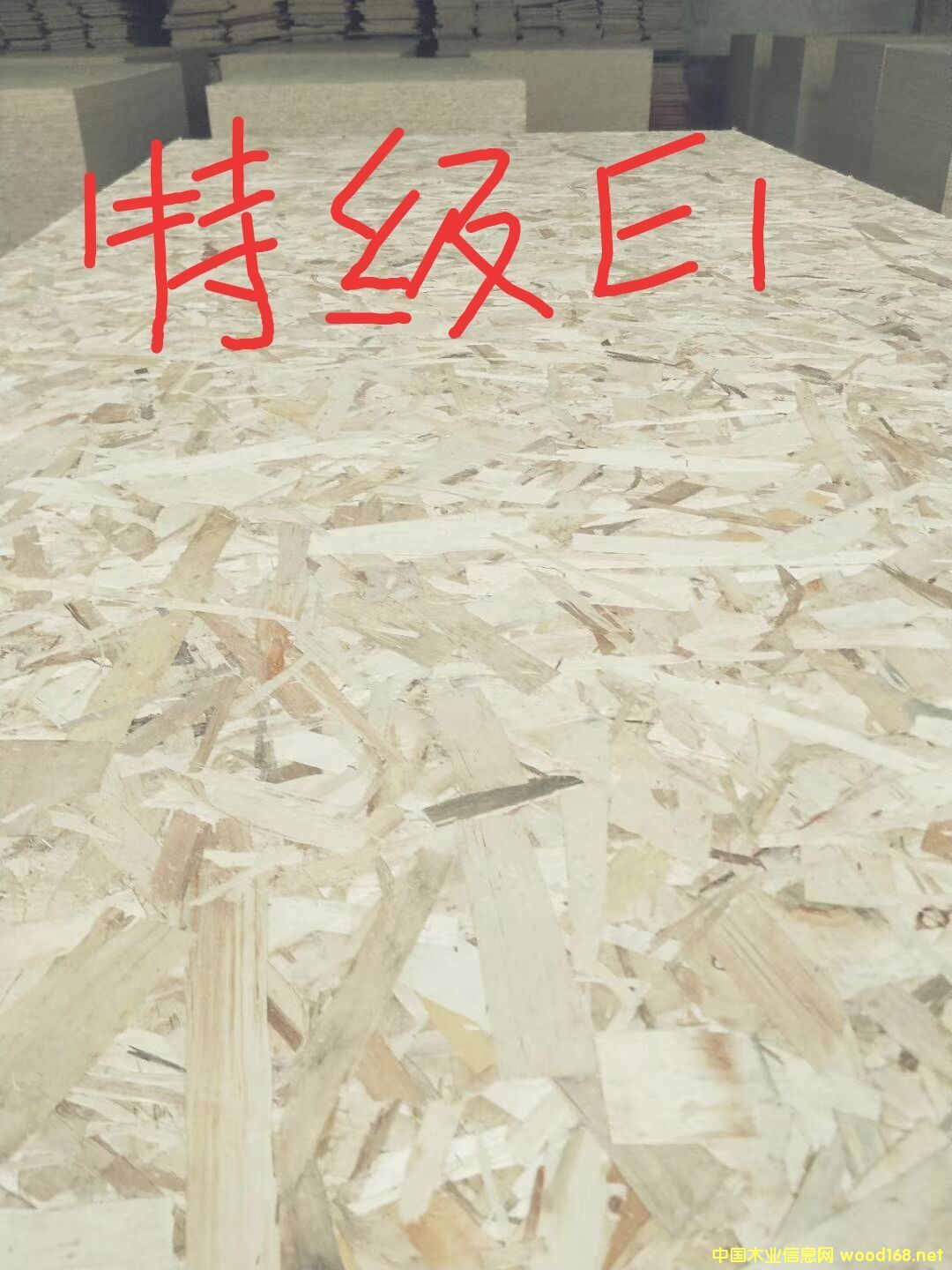 [] ɽŲľҵ޹˾Ӧosbŷɰٻ