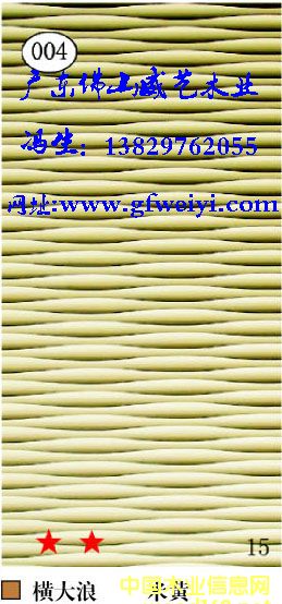 [] ŷʽװ/ư//ӱ˰/װΰ