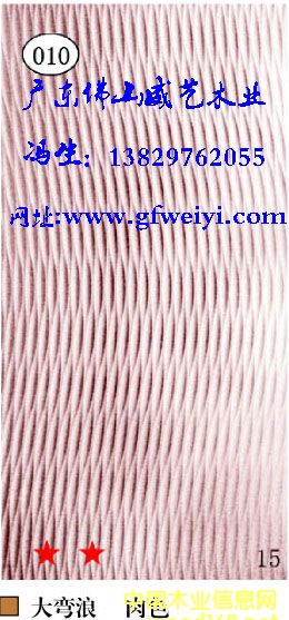 [] ŷʽװ/ư//ӱ˰/ǽ˰峧