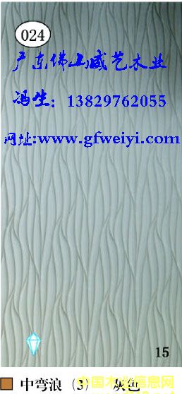 [] ŷʽװ/ư//ӱ˰/ǽ˰峧