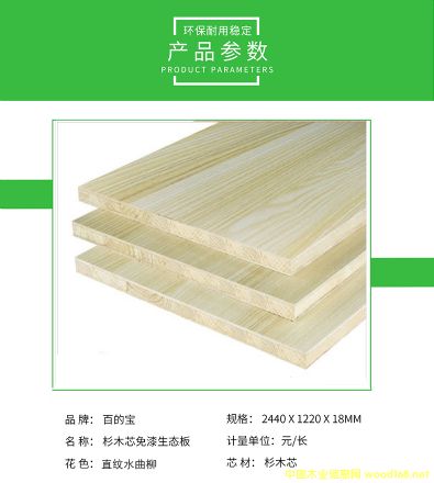 ʮƷưٵıE0ɼľо̬¹ֱˮ