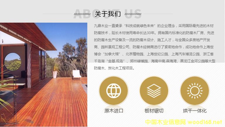 ɽľ ȫͼ ŶľҵԼ۱