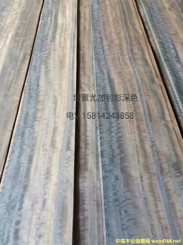 ������Ȼ��޹�ȼ���Ӱ��ɫľƤ