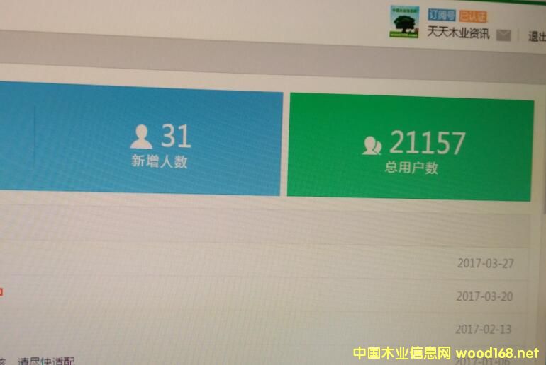 ľҵϢ΢Źںƽ̨ľҵѶͻ2