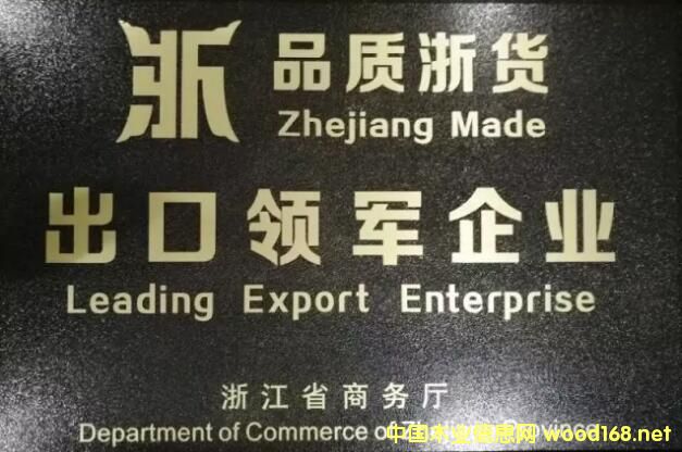 㽭ľҵѡ㽭80ҡƷҵ