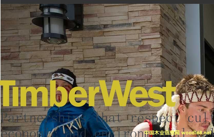ôľĵڶTIMBERWEST˾̫־ָ۰콻