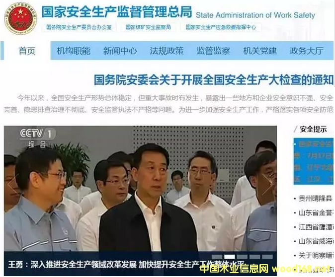 �����������ӭ������籩2