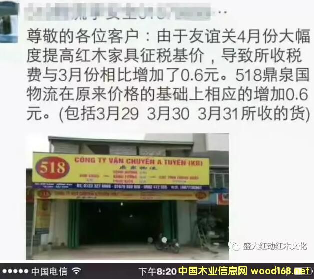 ԽϺľĹ˰41ͳһ15%0.6Ԫ/